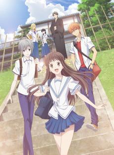 Cover Image of Fruits Basket: 1st Season