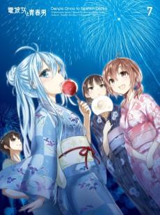 Cover Image of Denpa Onna to Seishun Otoko: Mayonaka no Taiyou