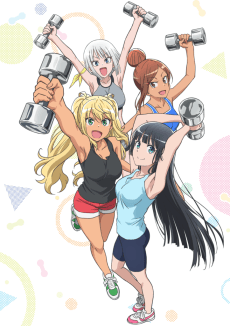 Cover Image of Dumbbell Nan Kilo Moteru?