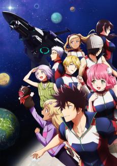 Cover Image of Kanata no Astra