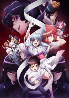 Cover Image of Tsugu Tsugumomo