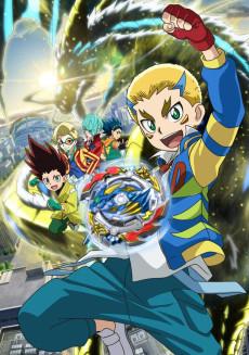 Cover Image of Beyblade Burst Gachi