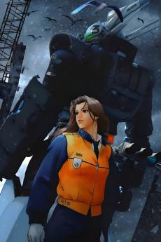 Cover Image of Kidou Keisatsu Patlabor 2: the Movie