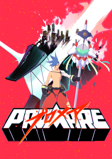 Cover Image of Promare: SIDE Galo