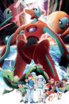 Cover Image of Pocket Monsters Advanced Generation: Rekkuu no Houmonsha Deoxys