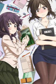 Cover Image of Nande Koko ni Sensei ga!? Special