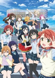 Cover Image of Love Live! Nijigasaki Gakuen School Idol Doukoukai