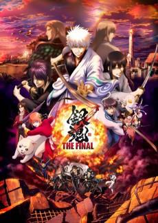 Cover Image of Gintama: THE FINAL