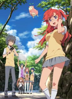 Cover Image of Ano Natsu de Matteru