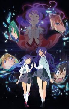 Cover Image of Higurashi no Naku Koro ni Gou