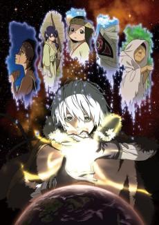 Cover Image of Fumetsu no Anata e