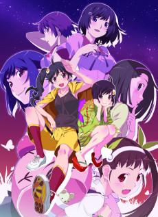 Cover Image of Nisemonogatari