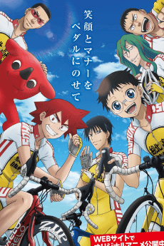 Cover Image of Chiba Pedal: Yowamushi Pedal to Manabu Jitensha Koutsuu Anzen