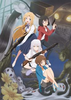 Cover Image of Ura Sekai Picnic