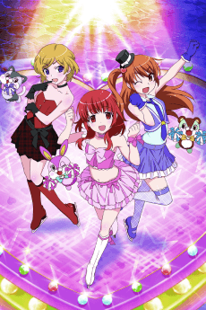 Cover Image of Pretty Rhythm Shougekijou