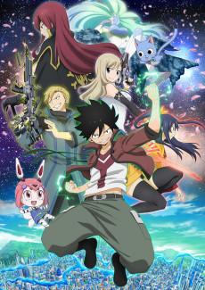 Cover Image of EDENS ZERO