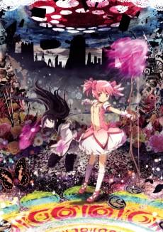 Cover Image of Mahou Shoujo Madoka☆Magica: Eien no Monogatari