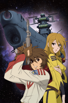 Cover Image of Uchuu Senkan Yamato 2199