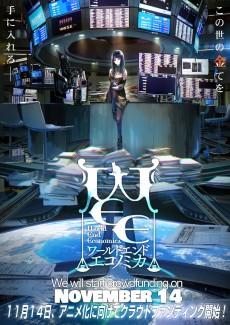 Cover Image of World End Economica