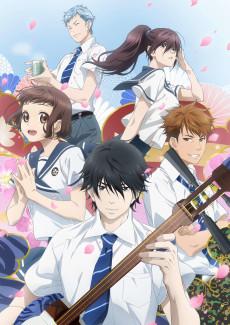 Cover Image of Mashiro no Oto