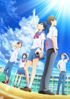 Cover Image of Sayonara Watashi no Cramer: First Touch