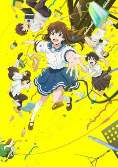 Cover Image of Ai no Utagoe wo Kikasete