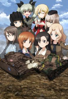 Cover Image of Girls und Panzer: Saishuushou 3