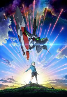 Cover Image of Eureka Seven AO