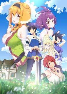 Cover Image of Isekai Meikyuu de Harem wo