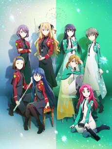 Cover Image of Mahouka Koukou no Yuutousei