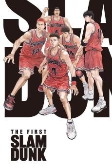 Cover Image of THE FIRST SLAM DUNK