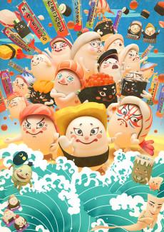 Cover Image of Dosukoi Sushi-Zumou