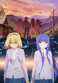 Cover Image of Higurashi no Naku Koro ni Sotsu