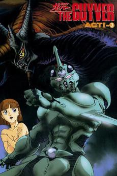 Cover Image of Kyoushoku Soukou Guyver ACT II