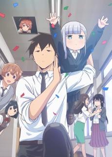 Cover Image of Aharen-san wa Hakarenai