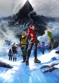 Cover Image of Kyouki Sanmyaku: Naked Peak - Pilot Film