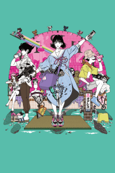 Cover Image of Yojouhan Time Machine Blues