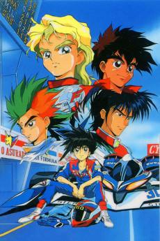 Cover Image of Shin Seiki GPX Cyber Formula