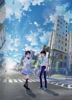 Cover Image of Boku ga Aishita Subete no Kimi e