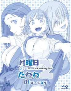 Cover Image of Getsuyoubi no Tawawa 2 Special