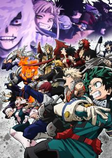 Cover Image of Boku no Hero Academia 6