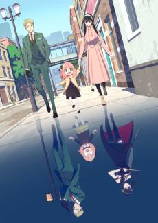 Cover Image of SPY×FAMILY