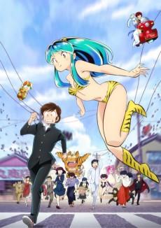 Cover Image of Urusei Yatsura (2022)