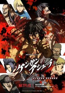 Cover Image of Kengan Ashura Season 2