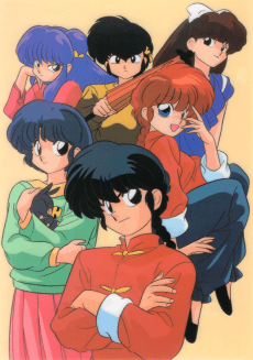 Cover Image of Ranma 1/2: Nettou-hen