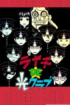 Cover Image of Lychee DE Hikari Club