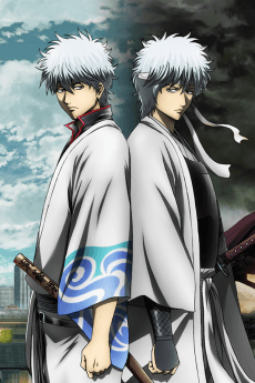 Cover Image of Gintama: Kanketsu-hen - Yorozuya yo Eien Nare