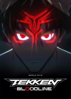 Cover Image of Tekken: Bloodline