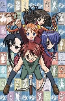 Cover Image of Negima!?