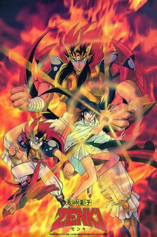 Cover Image of Kishin Douji ZENKI